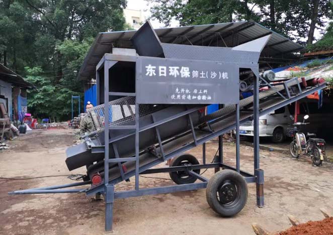 篩土機試機